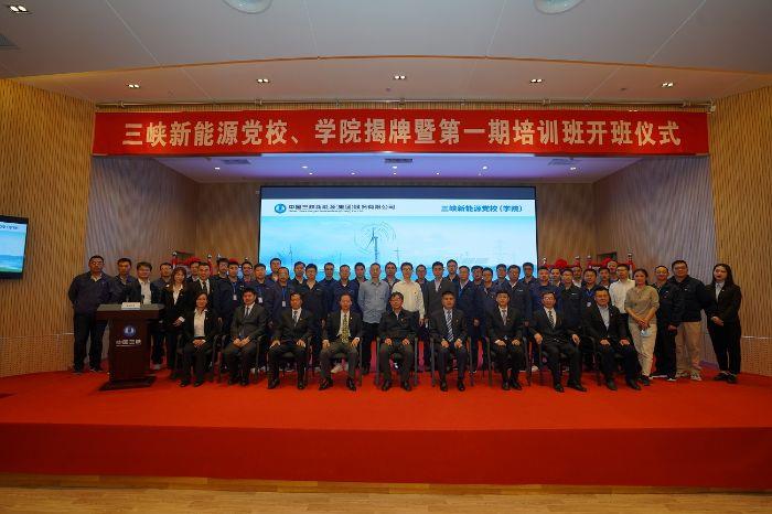 hjc888黄金城能源党校（学院）在闽揭牌成立