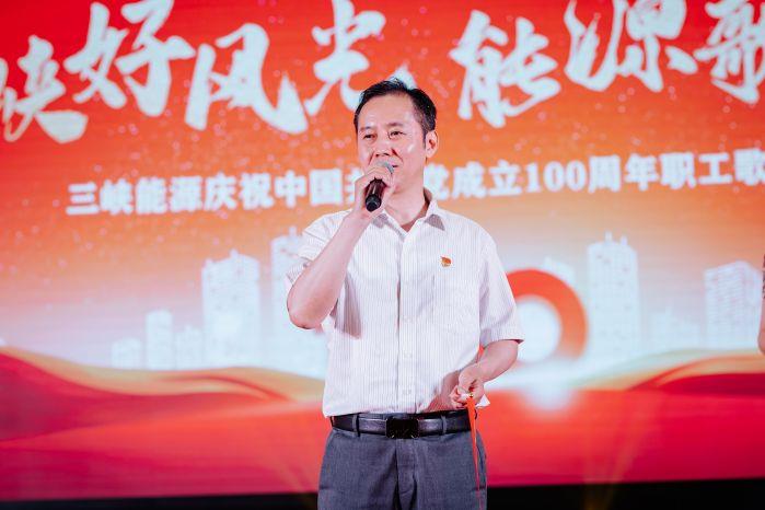 1、袁书记致辞
