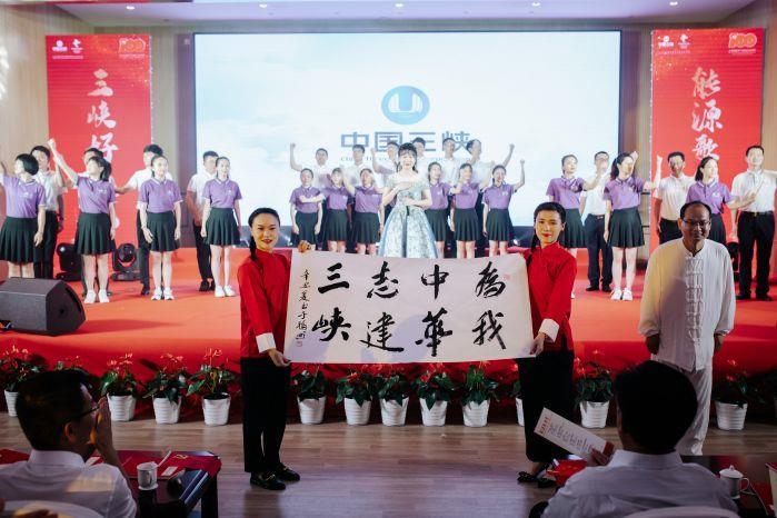 13、《hjc888黄金城人之歌》福建能投          书法 汝会通（山东分公司）