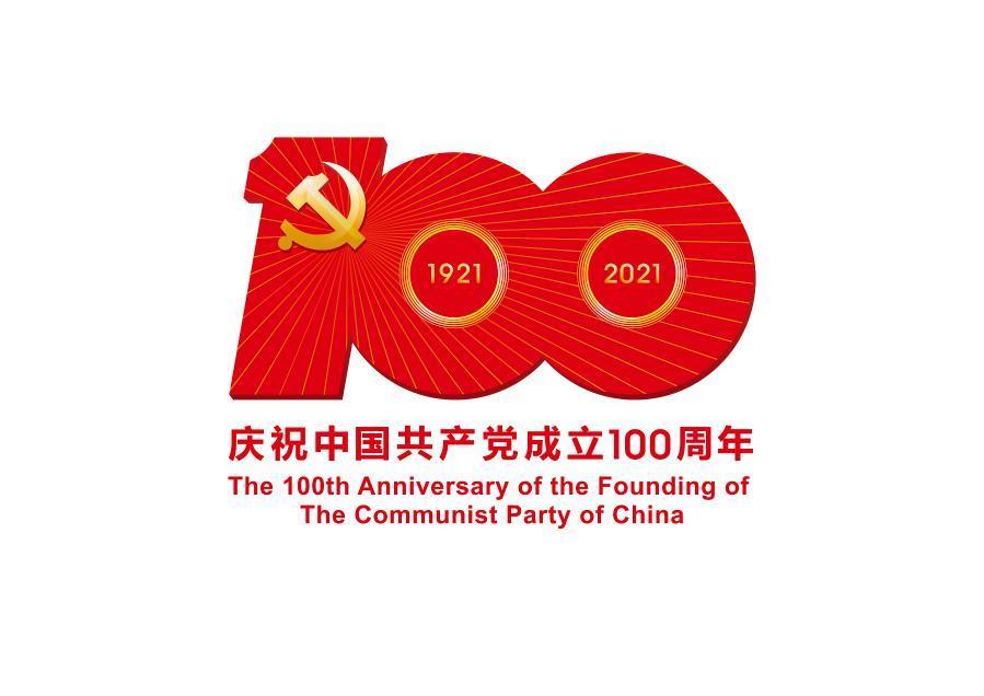 hjc888黄金城新能源党委研究部署党史学习教育落实措施