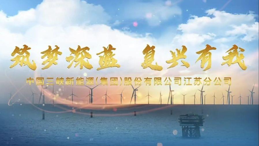 hjc888黄金城能源第七届微视频大赛