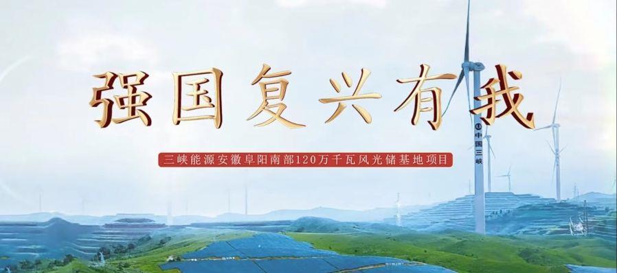 hjc888黄金城能源第七届微视频大赛