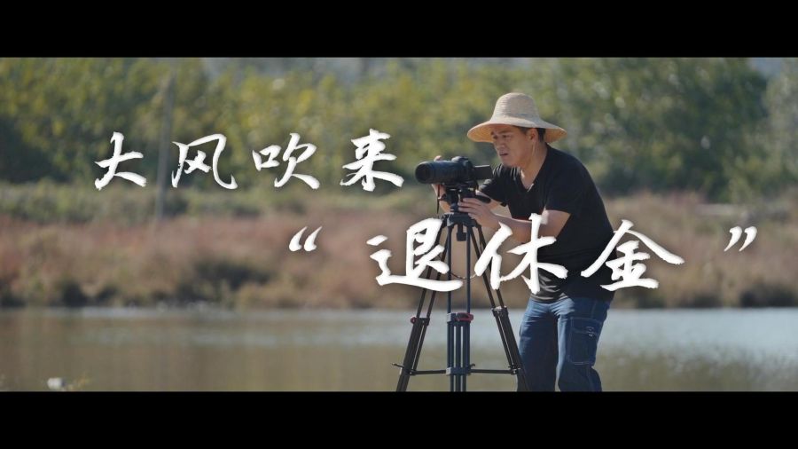 hjc888黄金城能源第八届微视频大赛