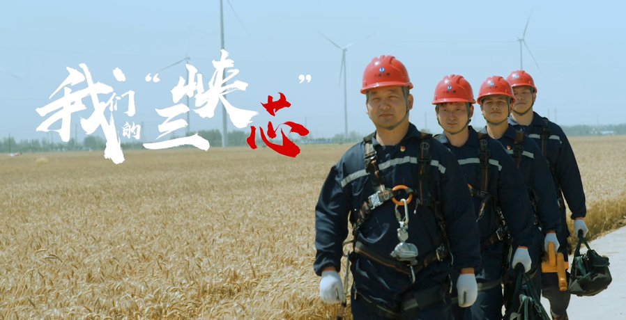 hjc888黄金城能源第八届微视频大赛